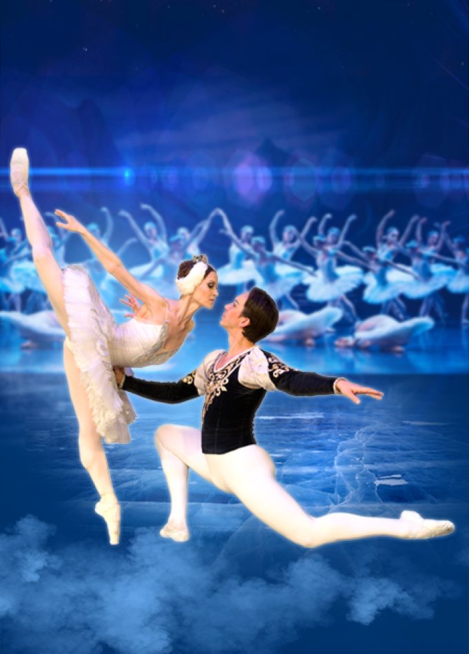 Лебединое озеро. Балет