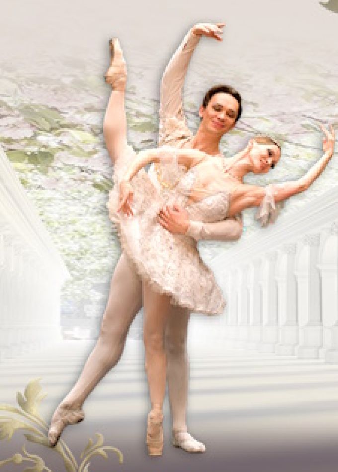 Спящая красавица. Балет