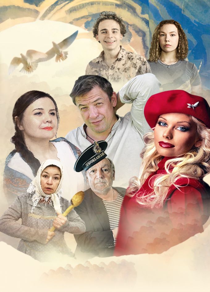 Любовь и голуби