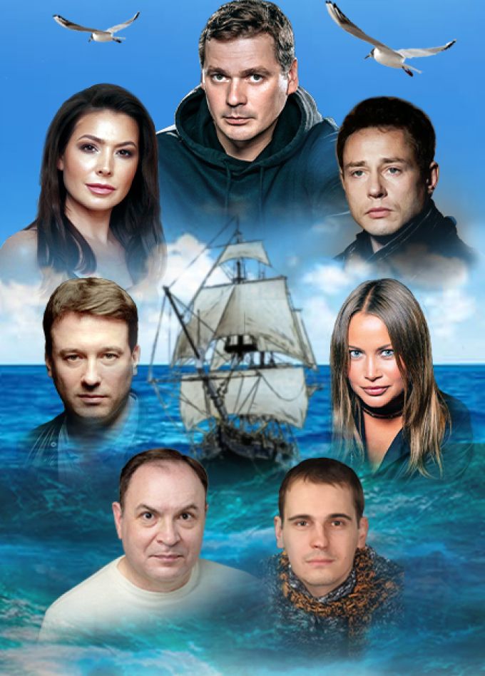 История большой любви