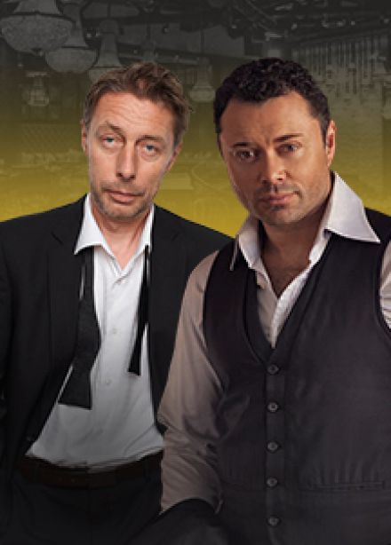 Плохие парни